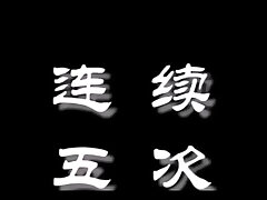 Asian cum compilation gay porn sex videos asian